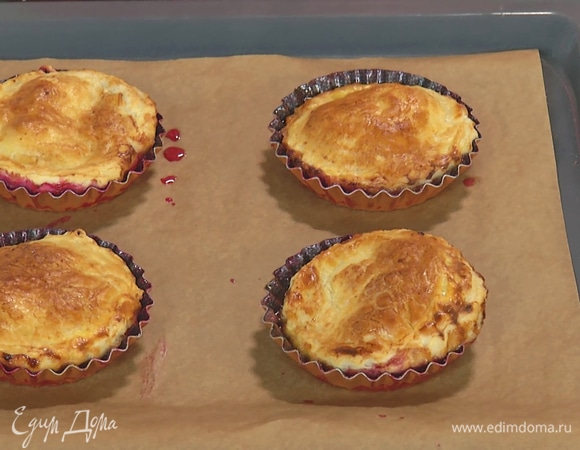 Выпекать в заранее разогретой до 190°С духовке в течение 12–15 минут.