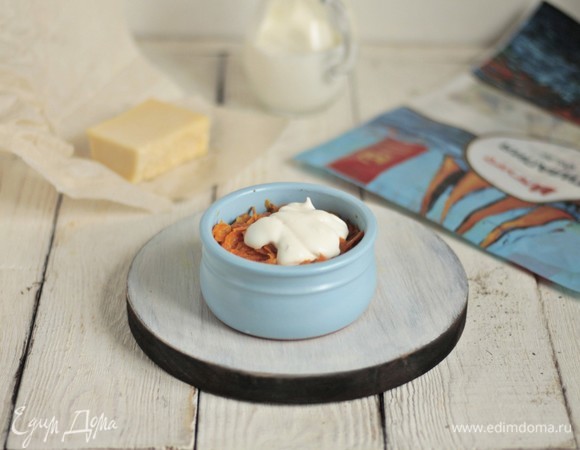 Поливаем сверху сметаной, которую предварительно смешиваем с солью и перцем. Можно использовать смесь сметаны и майонеза.