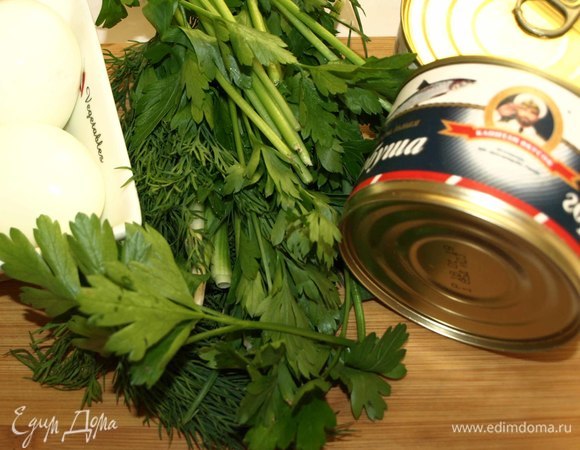 Куриные яйца заранее отварить и остудить. Зелень промыть и стряхнуть воду.