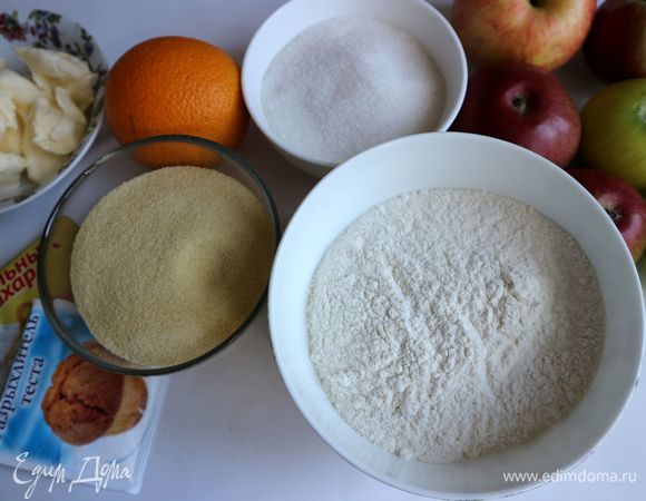 Приготовить все необходимое. Сливочное масло достать из холодильника заранее.