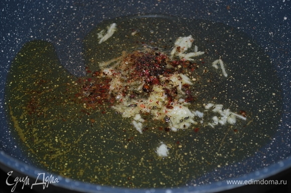 На сковороде обжарьте на оливковом масле нарезанный чеснок и смесь перцев (у меня черный перец и красный), по желанию добавьте другие специи.