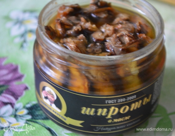 Со шпрот слейте масло.