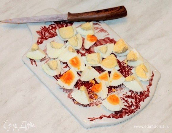 Сварите яйца вкрутую, остудите и охладите. Почистите и нарежьте крупными дольками.