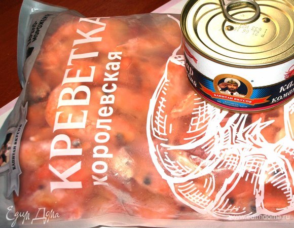 Для закуски нам понадобится 200 г неочищенных королевских креветок ТМ «Капитан Вкусов» и 1 банка кальмара командорского ТМ «Капитан Вкусов». Креветки размораживать не надо.