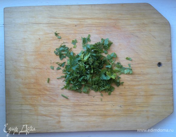 Зелень помыть, обсушить, мелко нарезать.