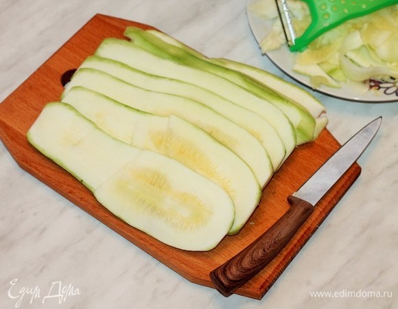 Один кабачок длиной 25 cм нарезать пластинами (6 шт.) толщиной 0,5–0,8 см.