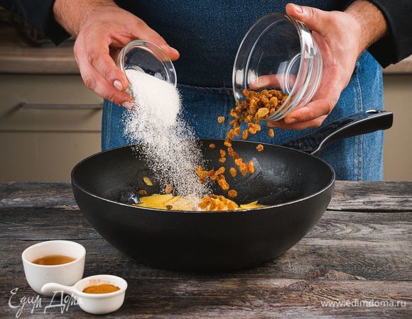 Обжарьте в сотейнике на сливочном масле яблоки с коньяком, изюмом, корицей.