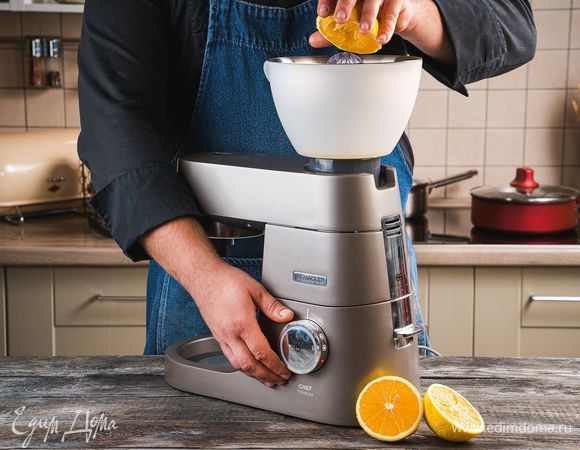 Установите на кухонную машину KENWOOD насадку-пресс для цитрусовых и выдавите сок из апельсинов. Должно получиться около 250–300 мл.
