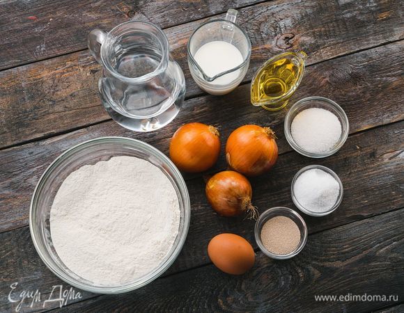 Эти ингредиенты понадобятся нам для приготовления.