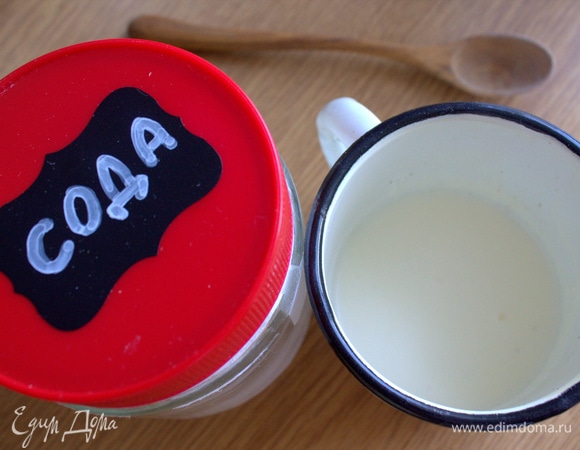 Соду развести в кефире или жидкой сметане.