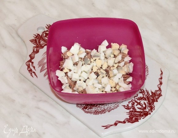 Яйца сварить вкрутую, охладить, очистить и нарезать кубиками.