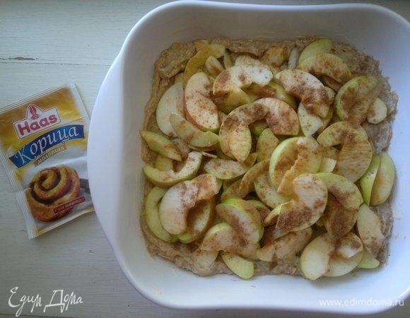 Выложить яблочную начинку на тесто. Посыпать молотой корицей Haas.