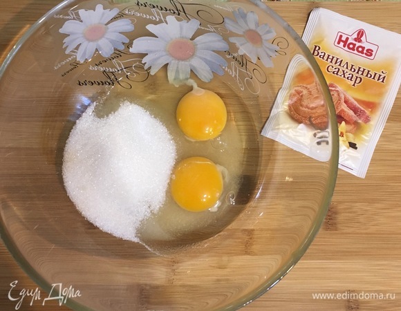 В большой миске взбить два яйца, сахар и ванильный сахар.