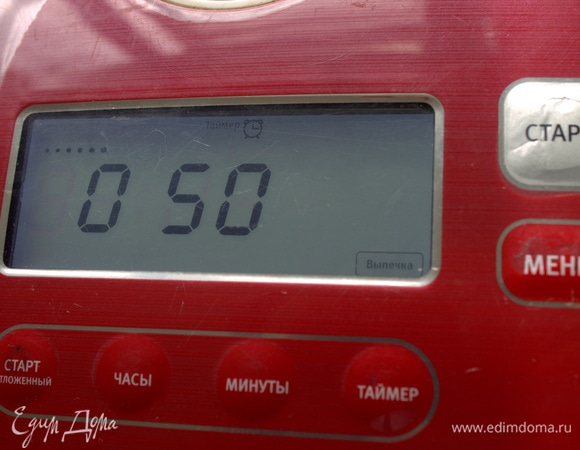 Ставим программу «Выпечка». У меня она длится 50 минут.