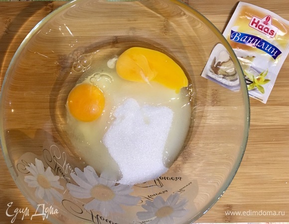 Яйца взбиваем с сахаром в пышную пену.