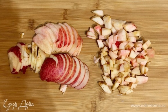 Часть яблок оставляем для украшения — их нарезаем тонкими дольками, а вторую часть измельчаем мелким кубиком и добавляем в творожную массу.