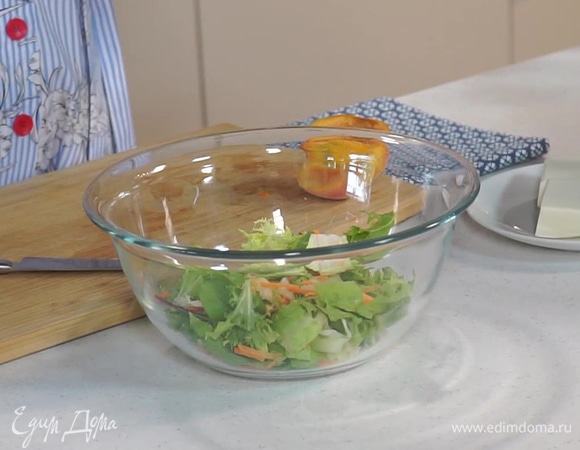 В миску выложить салатный микс.