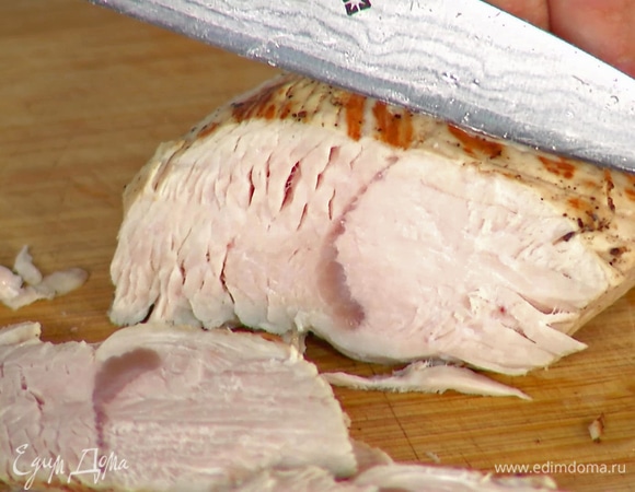 Индейку, обжаренную на гриле, нарезать на кусочки.