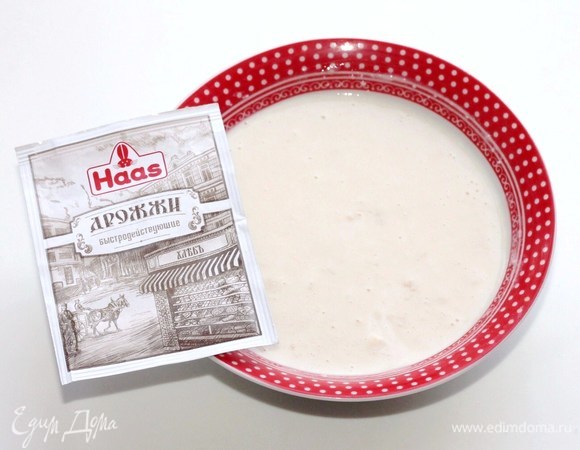 В теплом молоке (100 мл) размешать сахар (1,5 ст. л.), а затем вмешать мучную смесь. Накрыть миску крышкой и поставить в теплое место до образования пенной шапочки минут на 20.