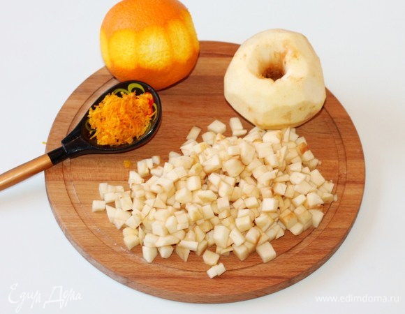 Подготовим начинку. Три крупных кисло-сладких яблока очищаем от семечек и шкурки и мелко нарезаем кубиками. Апельсин натираем на средней терке (нам нужна 1 ст. л. цедры). Затем выжимаем 3 ст. л. апельсинового сока.