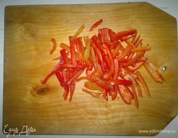 Сладкий перец вымыть, обсушить, очистить от семян и перегородок, нарезать соломкой.