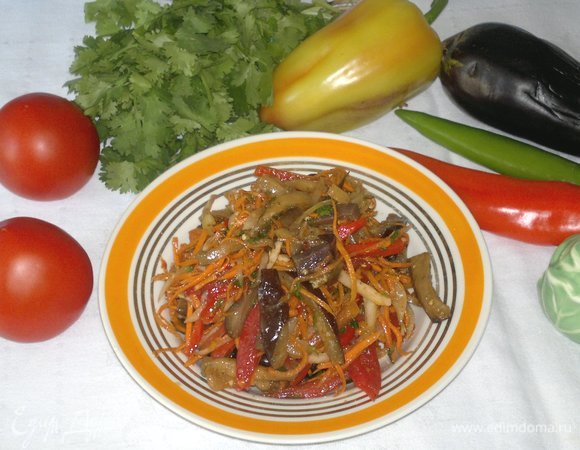 Вкусный овощной салат по-корейски готов. Угощайтесь! Приятного аппетита!