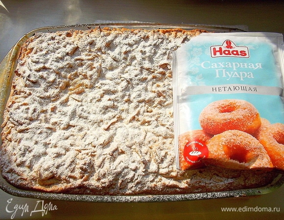 Выпекайте в горячей духовке при температуре 190°C в течение 50 минут. Полностью остудите. Посыпьте поверхность пирога сахарной пудрой. Если у вас сахарная пудра не тающая, то можно посыпать сразу.