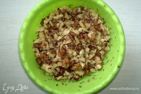 Подготовить компоненты начинки и посыпки. Ядра грецких орехов измельчить в крупную крошку.