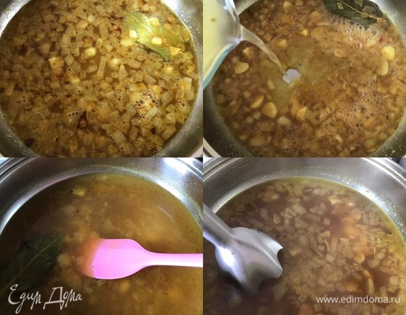 Добавить бульон, перемешать и варить еще 3–4 минуты. Затем достать лавровый лист и пюрировать соус блендером. Добавить соль и перец по вкусу.