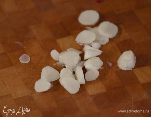 Чеснок почистить и нарезать пластинками.