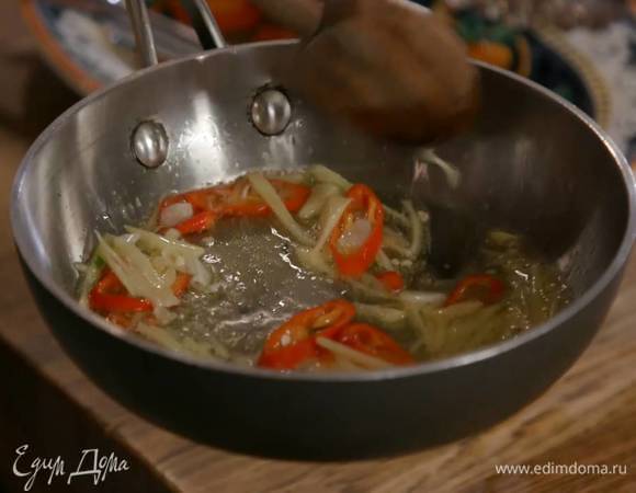 Разогреть в тяжелой сковороде оливковое масло и обжарить перец чили, оставшийся имбирь и нарезанный пластинками чеснок. Когда чеснок станет прозрачным, влить кунжутное масло, все перемешать и выключить огонь.