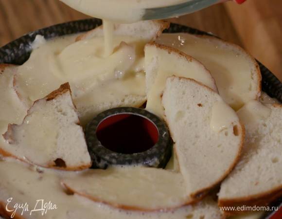 В форму с яблоками и бриошью влить сливочный крем, накрыть сверху фольгой и выпекать в разогретой духовке 20 минут, затем фольгу снять и выпекать еще 30‒40 минут.