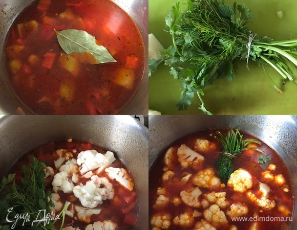 Зелень собрать в пучок и перевязать ниткой. В конце добавить в суп цветную капусту, зелень и варить пару минут до готовности капусты.