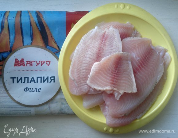 Филе тилапии ТМ «Магуро» разморозить в холодильнике в течение 6–8 часов. Затем промыть, обсушить.