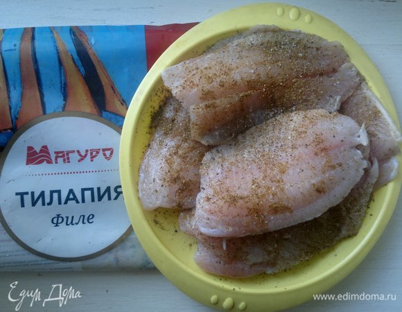 Филе тилапии посыпать приправой для рыбы, солью, черным перцем. Дать постоять 1 час.