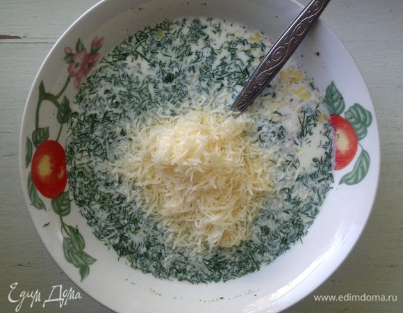 В заливку высыпать укроп и половину натертого сыра, перемешать.