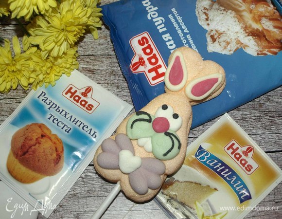 Духовку разогреть до 180°C. Все продукты должны быть комнатной температуры. Масло размягченное.