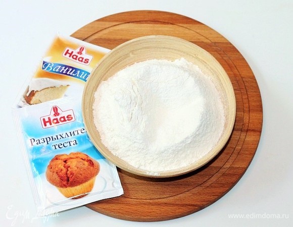 Муку смешать с разрыхлителем, ванилином, а затем просеять.