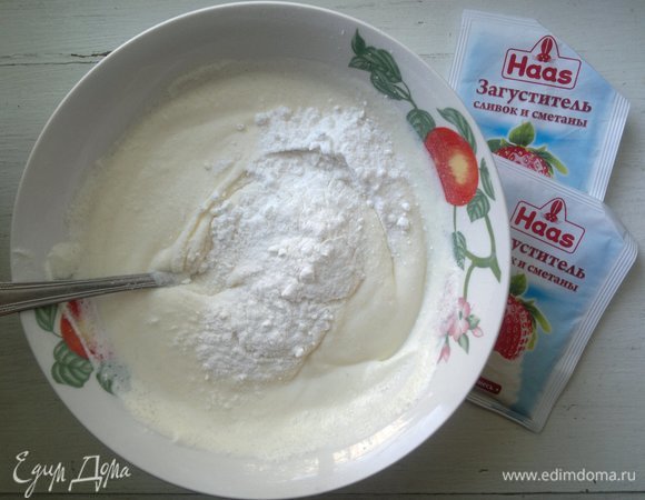 Всыпать загуститель для сливок и сметаны Haas, перемешать.