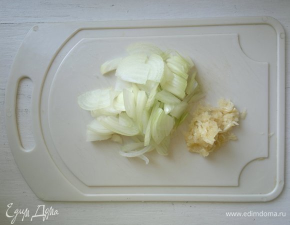 Лук и чеснок почистить. Лук нарезать короткой соломкой. Чеснок пропустить через пресс.