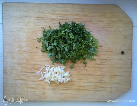 Чеснок почистить, мелко нарезать. Зелень (у меня микс из петрушки, кинзы, укропа) вымыть, обсушить, мелко нарезать.