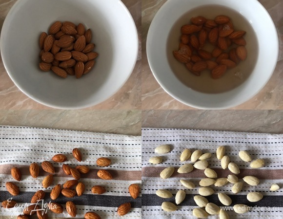 Миндаль залить кипятком и оставить на 2–3 мин. Затем переложить на полотенце и очистить.