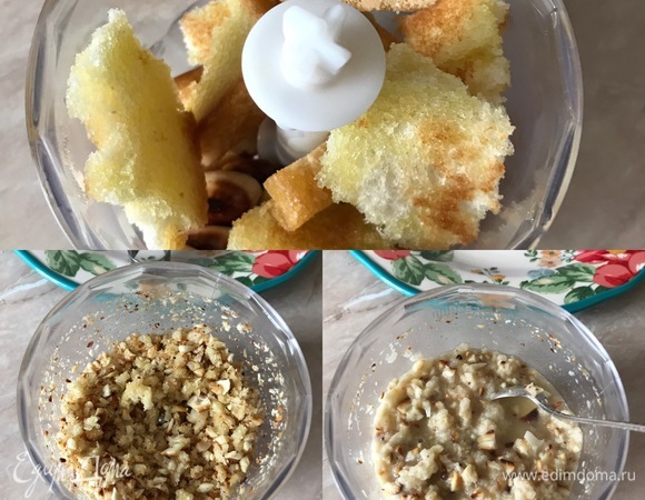 Пока жарится курица, в блендер кладем обжаренный и остывший чеснок, хлеб, миндаль и слегка измельчаем. Затем добавляем немного воды и перемешиваем (у нас должна получиться кашица).