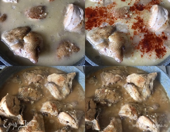 Залить бульоном, добавить лавровый лист, паприку, соль, перец, перемешать и тушить до готовности курицы и пока соус не загустеет.