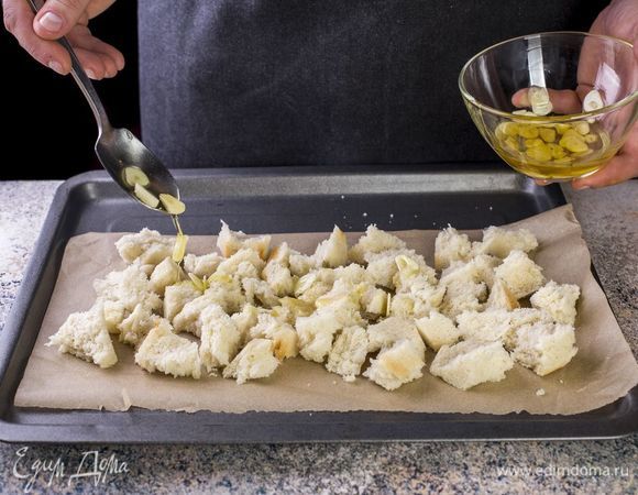 Хлеб крупно порвите на кусочки. Выложите их на противень, сбрызните чесночным маслом и подсушите в духовке.