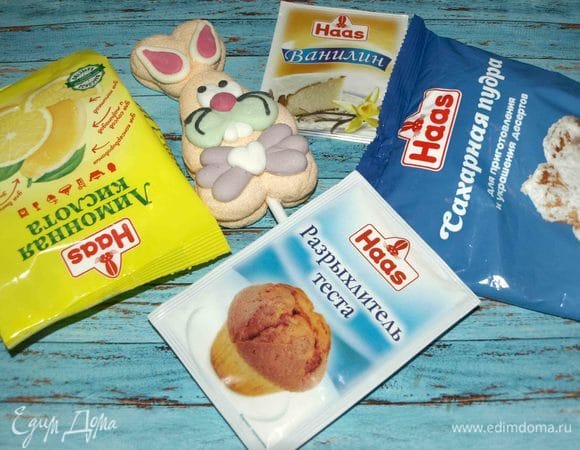 Подготовить продукты. Все продукты должны быть комнатной температуры.