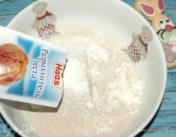 Добавить разрыхлитель Haas, соль и перемешать.