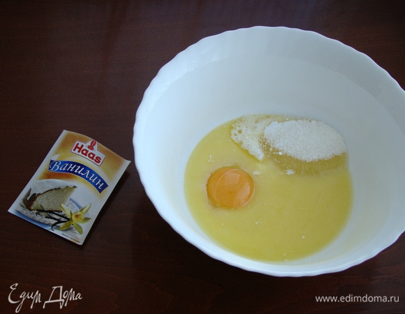 Сливочное масло растопить, добавить яйцо, сахар, щепотку ванилина Haas и перемешать.