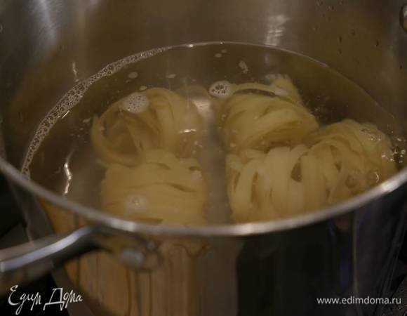 Феттучине отваривать в подсоленной воде минуты на полторы меньше, чем указано на упаковке.