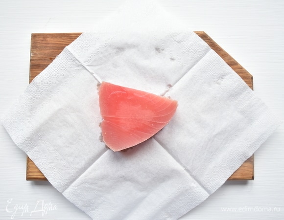 Филе тунца ТМ «Магуро» разморозить и промокнуть бумажным полотенцем от лишней влаги.